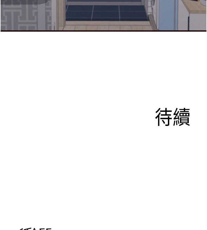 韩漫H漫画 熟女自助餐  - 点击阅读 第29话-「性」福男大生的苦恼!? 130
