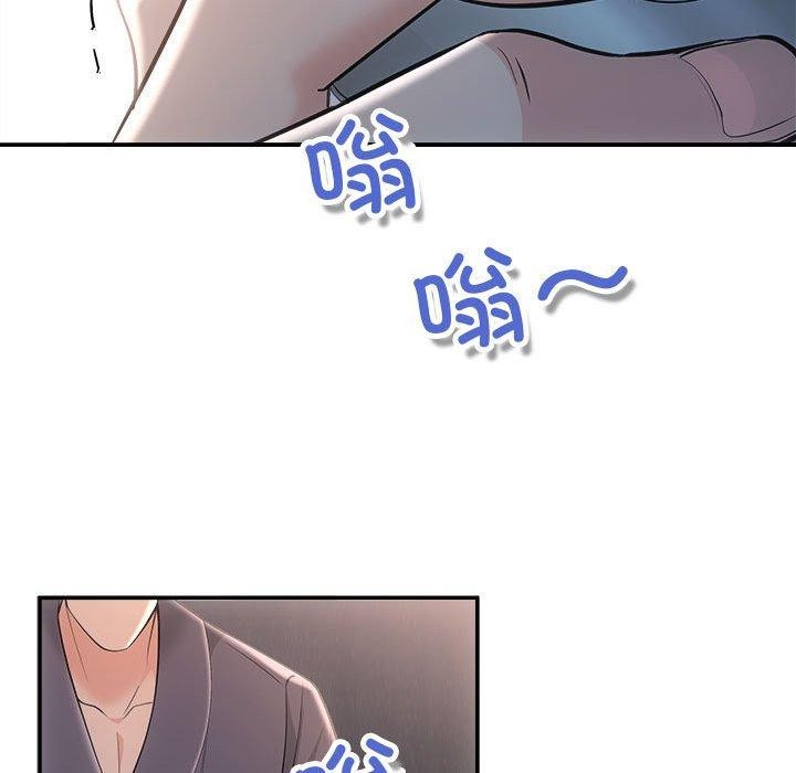 协议关係 第42話 韩漫图片128