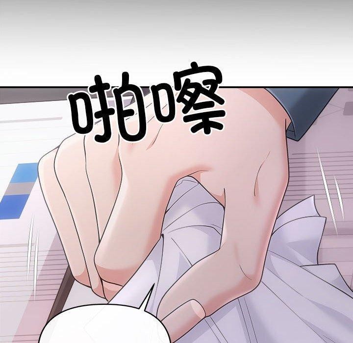 协议关係 第42話 韩漫图片20