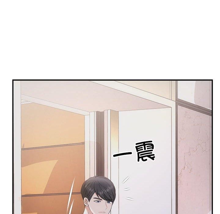 协议关係 第42話 韩漫图片53