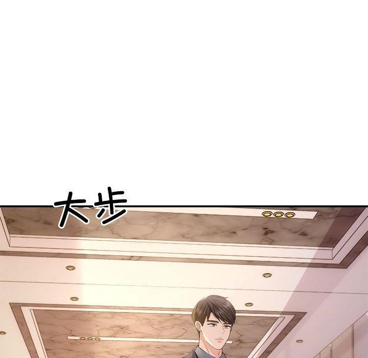 协议关係 第42話 韩漫图片47