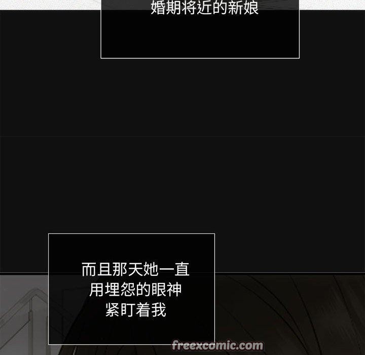 协议关係 第42話 韩漫图片15