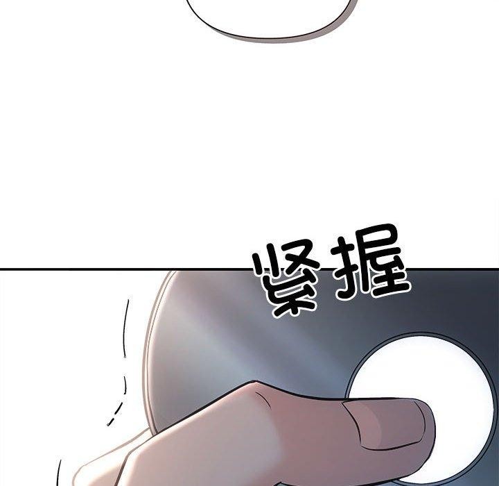 协议关係 第42話 韩漫图片127