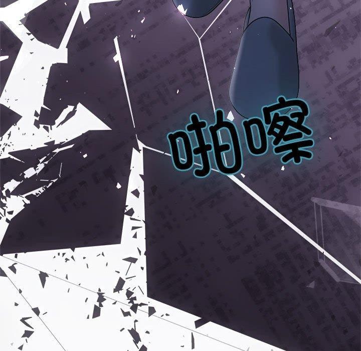 协议关係 第42話 韩漫图片134