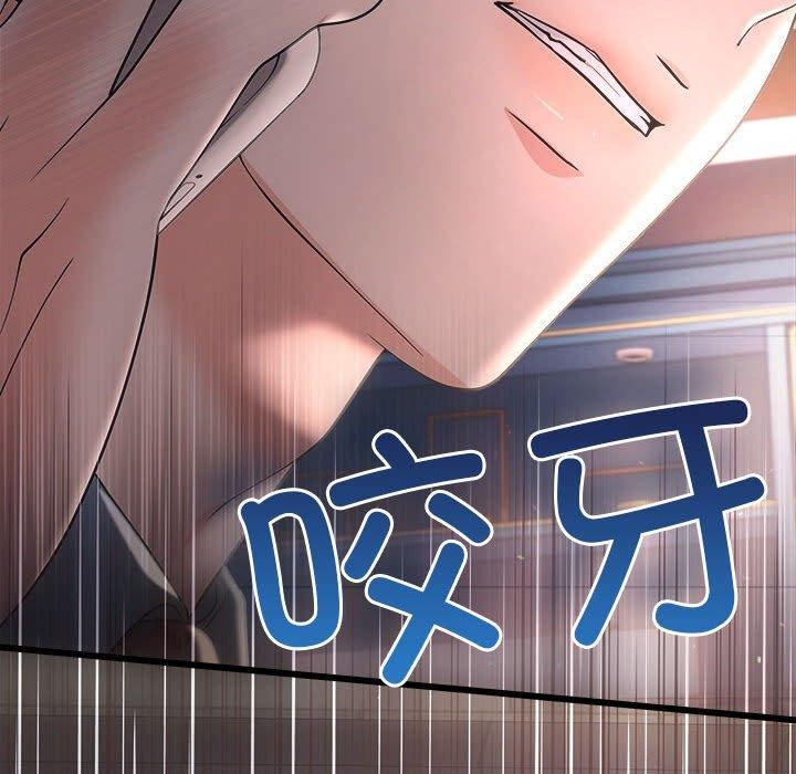协议关係 第42話 韩漫图片34