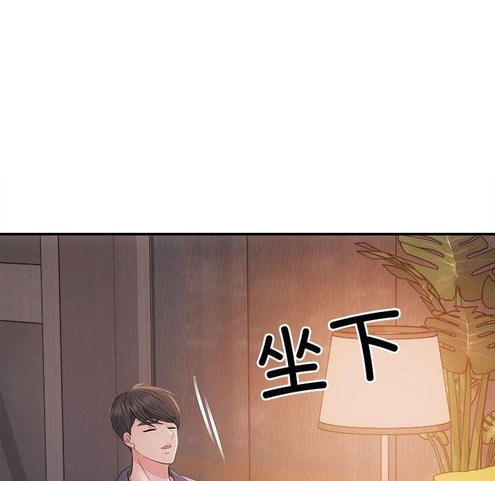 协议关係 第42話 韩漫图片110