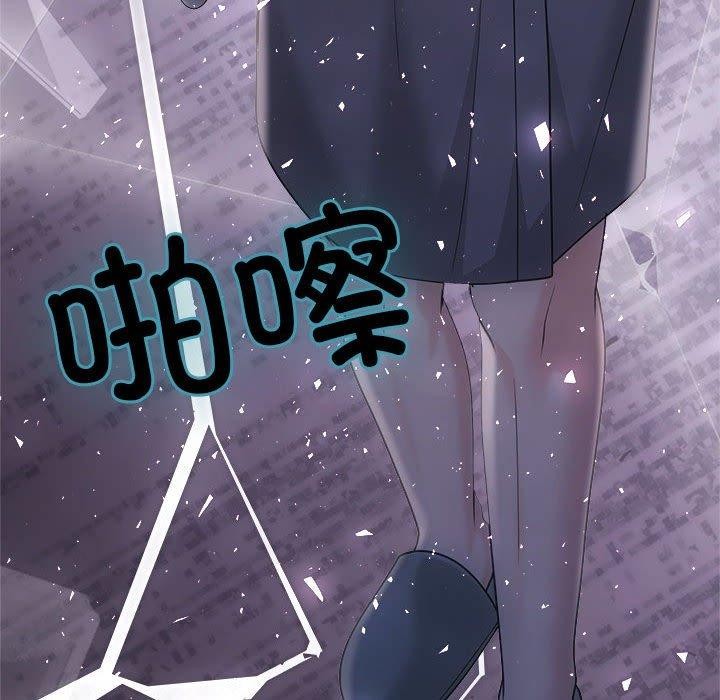 协议关係 第42話 韩漫图片133