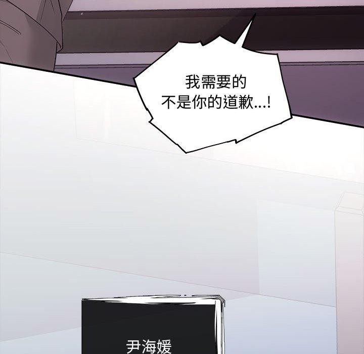 协议关係 第42話 韩漫图片158