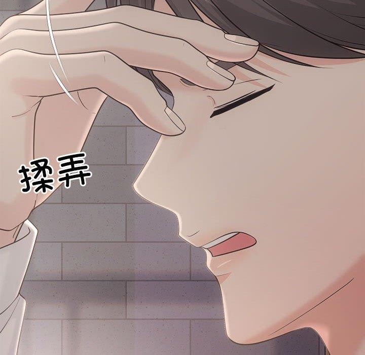 协议关係 第42話 韩漫图片98