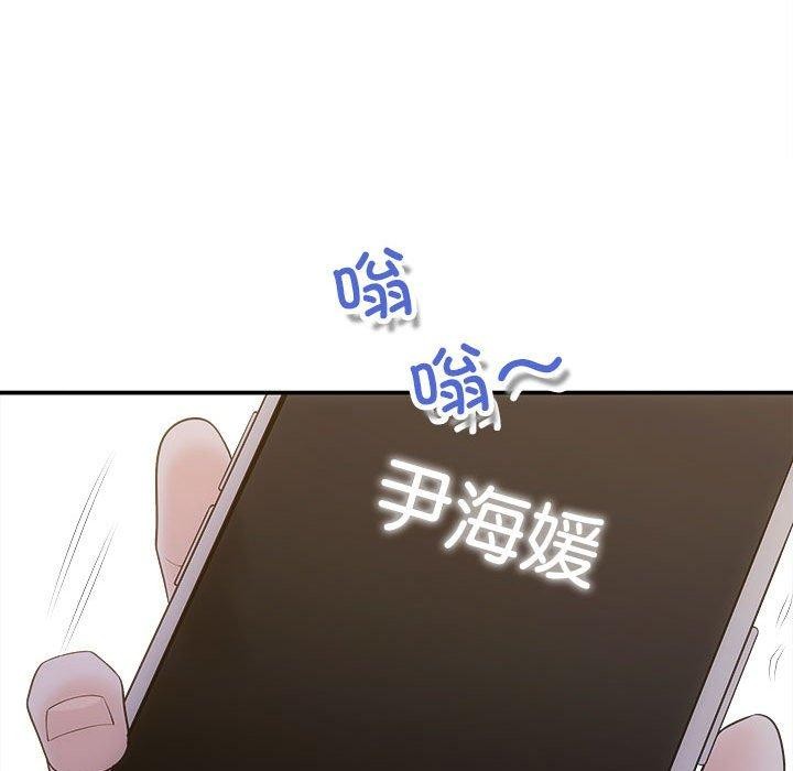 协议关係 第42話 韩漫图片55