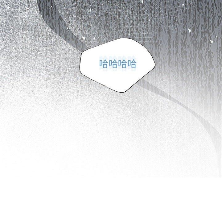 协议关係 第42話 韩漫图片178
