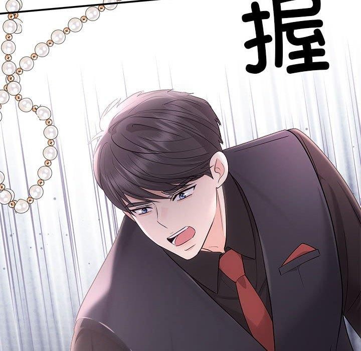 协议关係 第42話 韩漫图片168