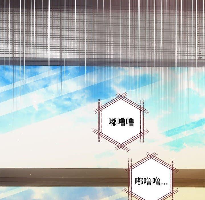 协议关係 第42話 韩漫图片35