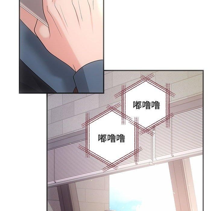 协议关係 第42話 韩漫图片31