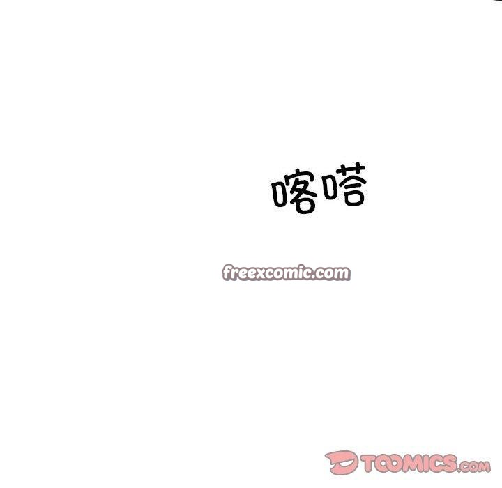 协议关係 第42話 韩漫图片165