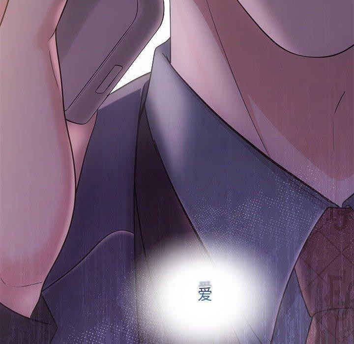 协议关係 第42話 韩漫图片65
