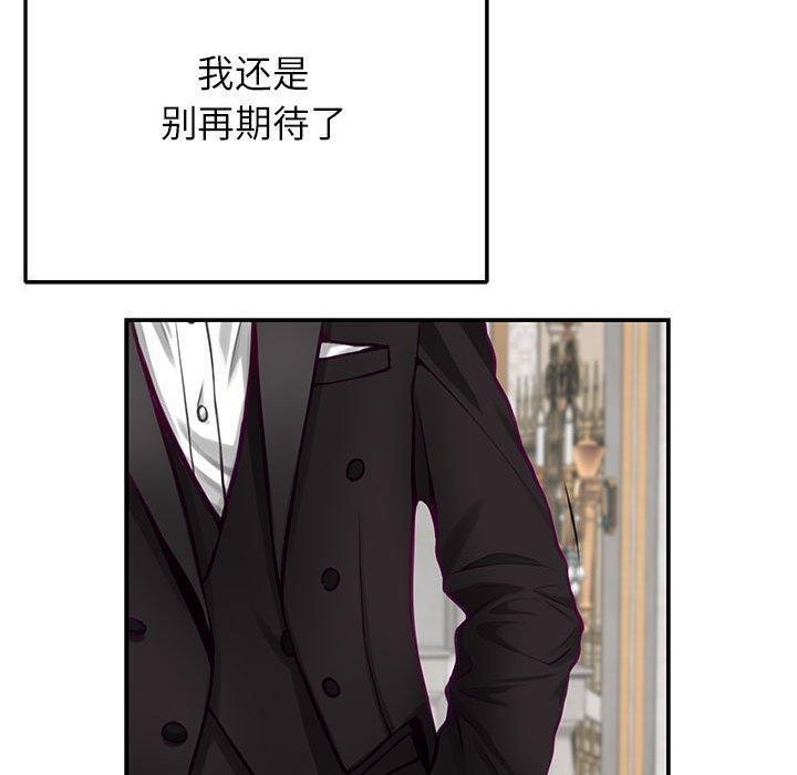 极乐之神 第35話 韩漫图片70