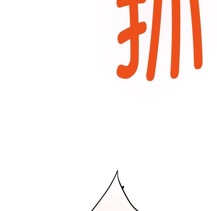 极乐之神 第35話 韩漫图片106