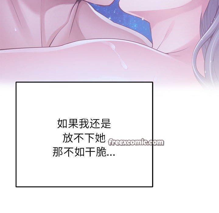 极乐之神 第35話 韩漫图片45