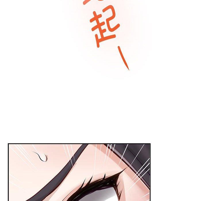 极乐之神 第35話 韩漫图片197