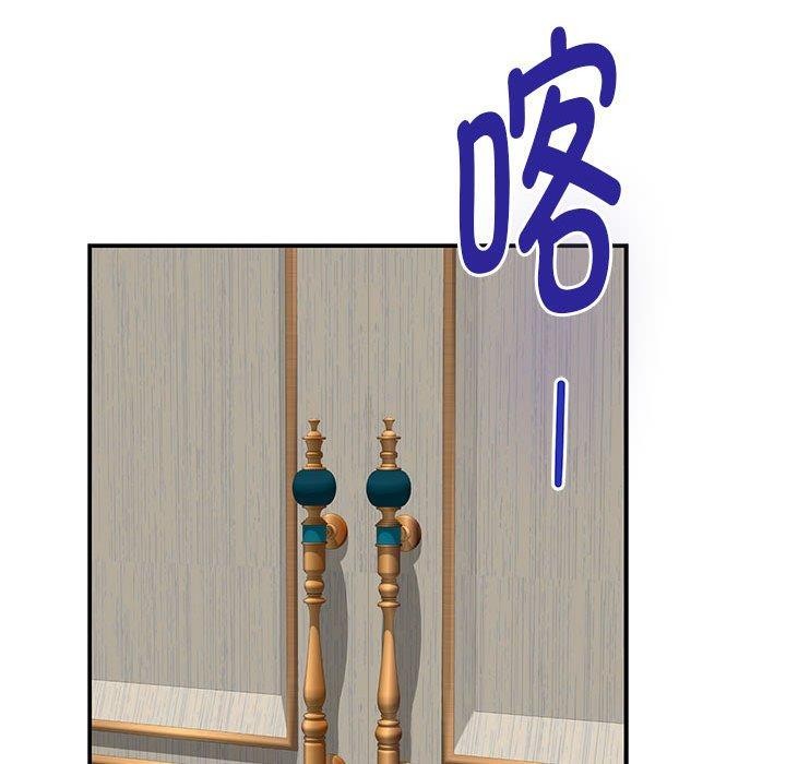 极乐之神 第35話 韩漫图片32