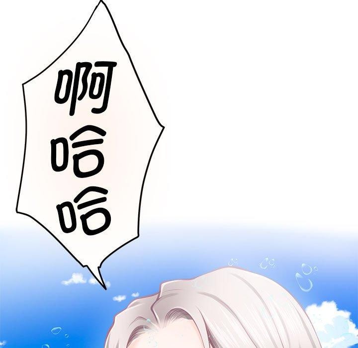 极乐之神 第35話 韩漫图片23