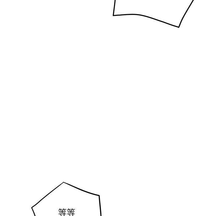 极乐之神 第35話 韩漫图片151