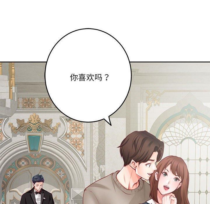 极乐之神 第35話 韩漫图片10