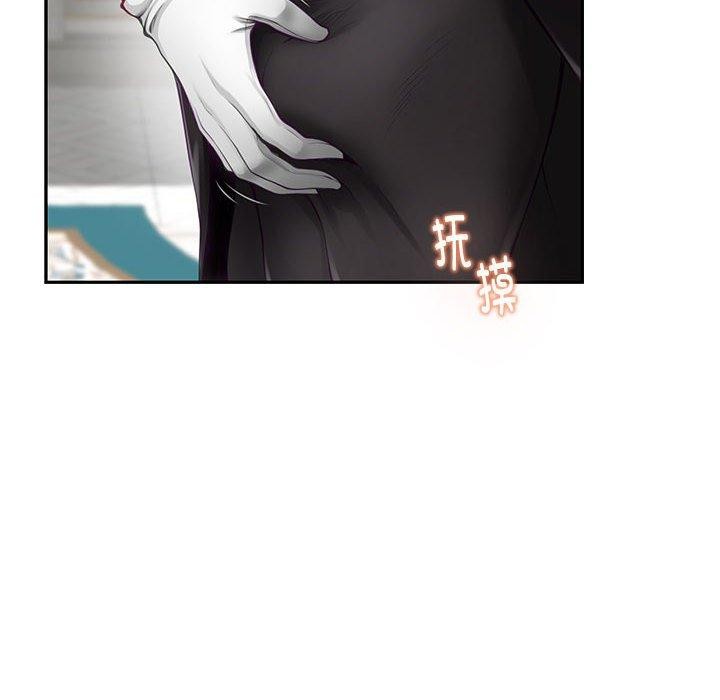 极乐之神 第35話 韩漫图片87