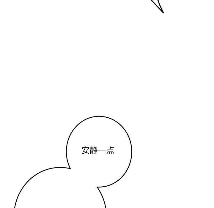 极乐之神 第35話 韩漫图片203