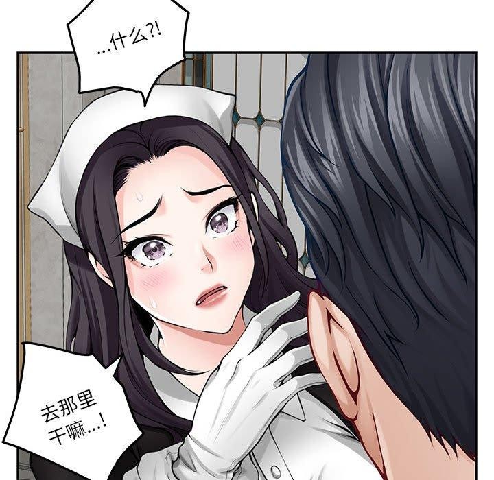 极乐之神 第35話 韩漫图片121