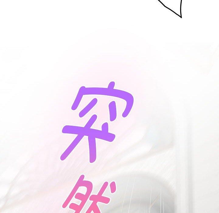极乐之神 第35話 韩漫图片199
