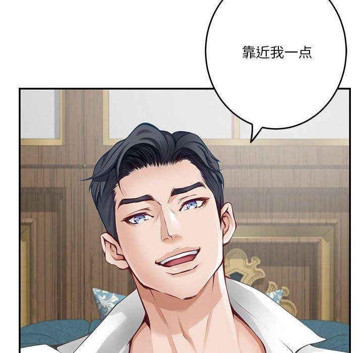 极乐之神 第35話 韩漫图片142