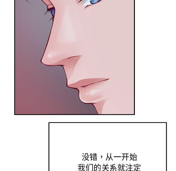 极乐之神 第35話 韩漫图片68