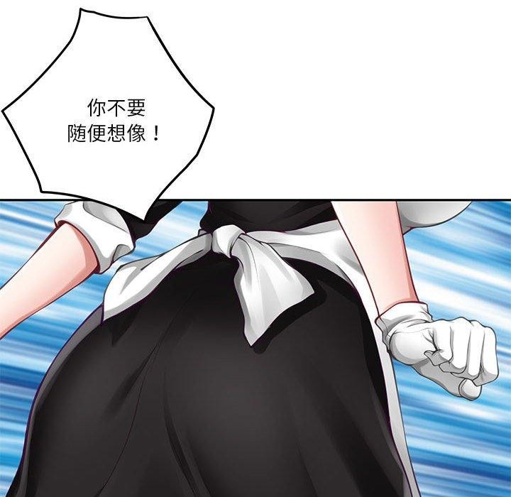 极乐之神 第35話 韩漫图片164