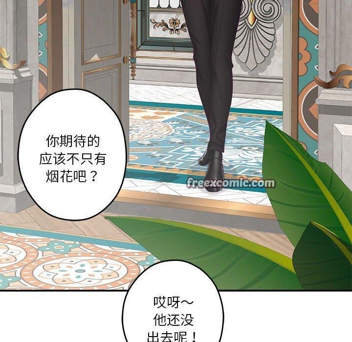 极乐之神 第35話 韩漫图片30