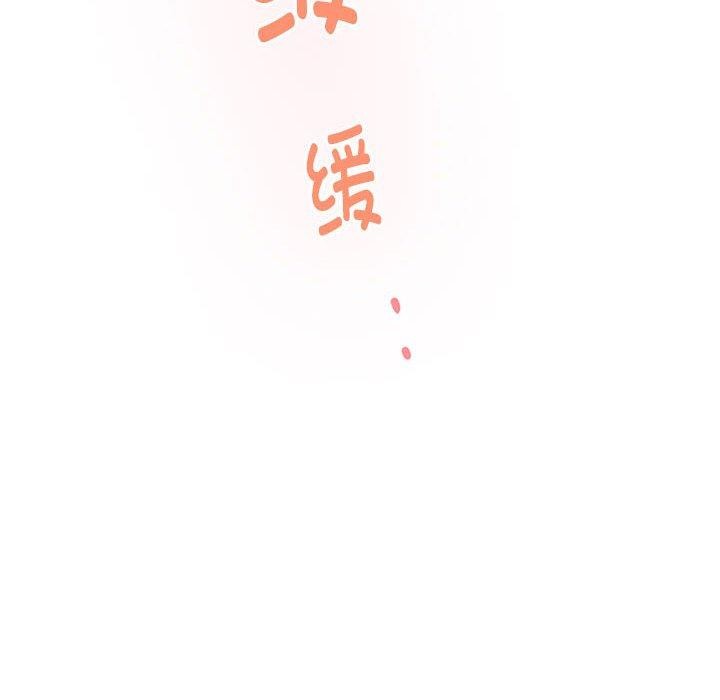 极乐之神 第35話 韩漫图片85