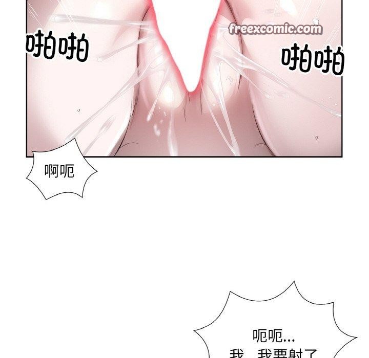 回归单身的继女 第20話 韩漫图片16