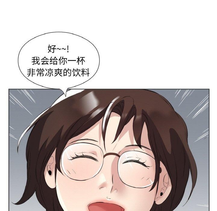 回归单身的继女 第20話 韩漫图片88