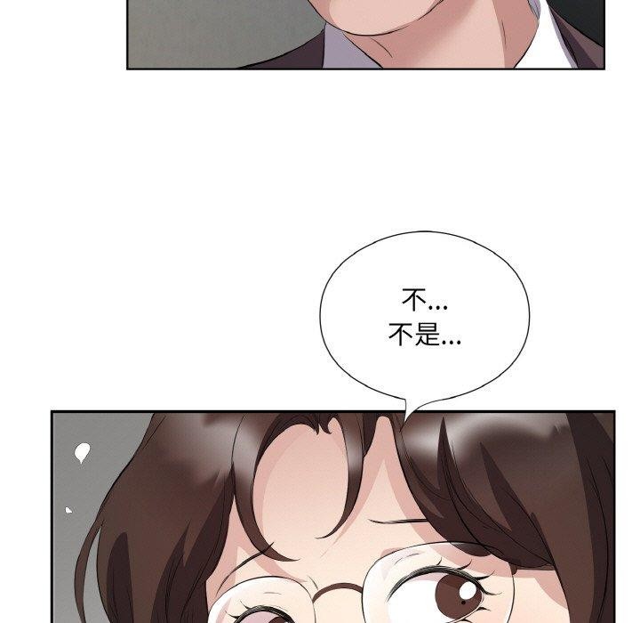 回归单身的继女 第20話 韩漫图片45