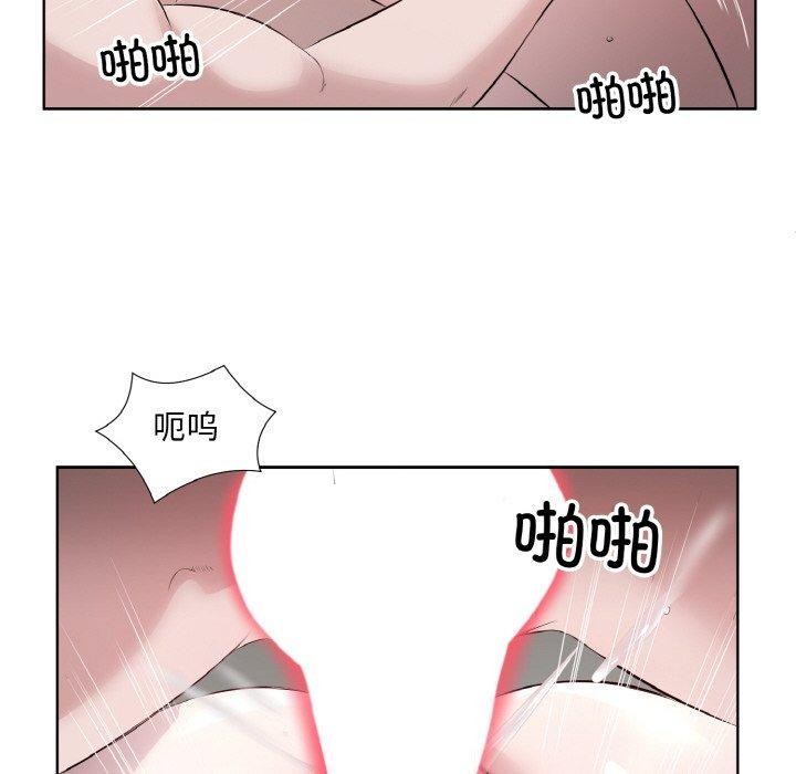 回归单身的继女 第20話 韩漫图片15