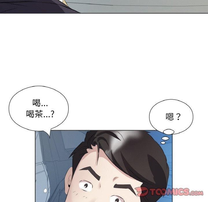 回归单身的继女 第20話 韩漫图片82