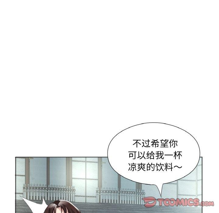 回归单身的继女 第20話 韩漫图片86