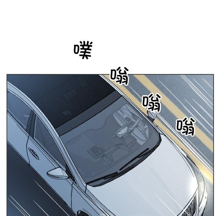 回归单身的继女 第20話 韩漫图片68
