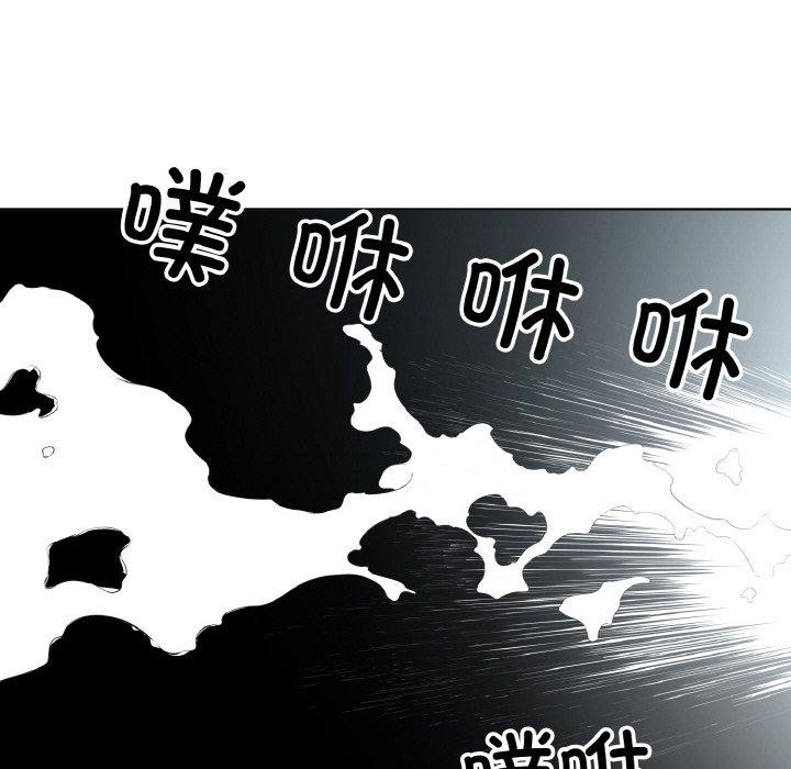 回归单身的继女 第20話 韩漫图片21
