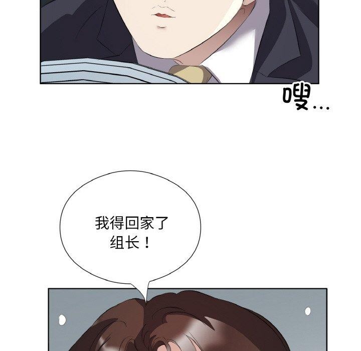 回归单身的继女 第20話 韩漫图片39