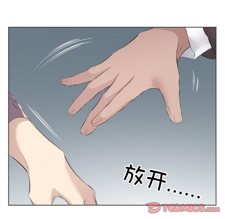 回归单身的继女 第20話 韩漫图片54