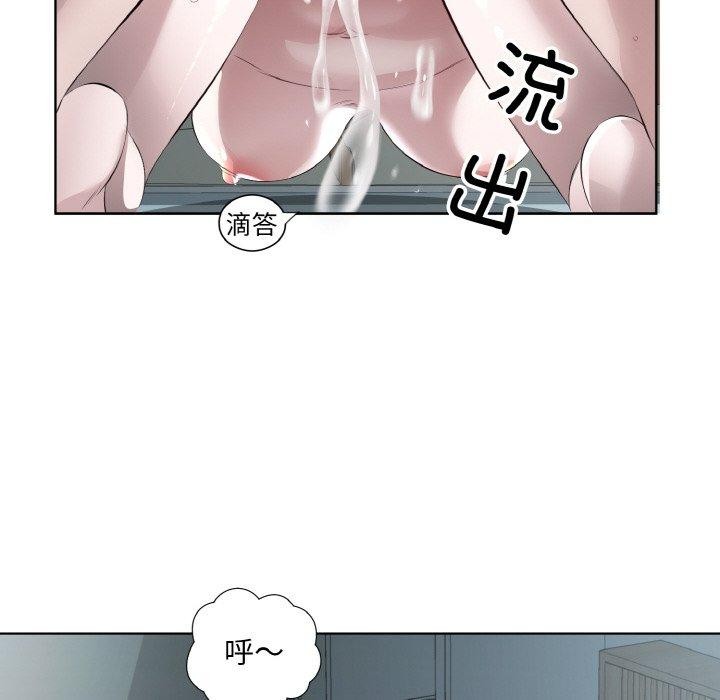 回归单身的继女 第20話 韩漫图片23