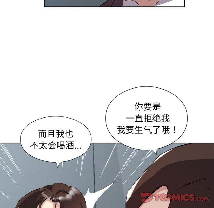 回归单身的继女 第20話 韩漫图片42