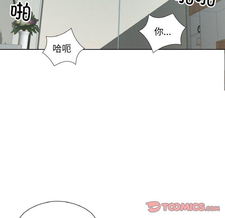 回归单身的继女 第20話 韩漫图片6